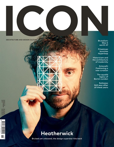 Icon issue November 2017