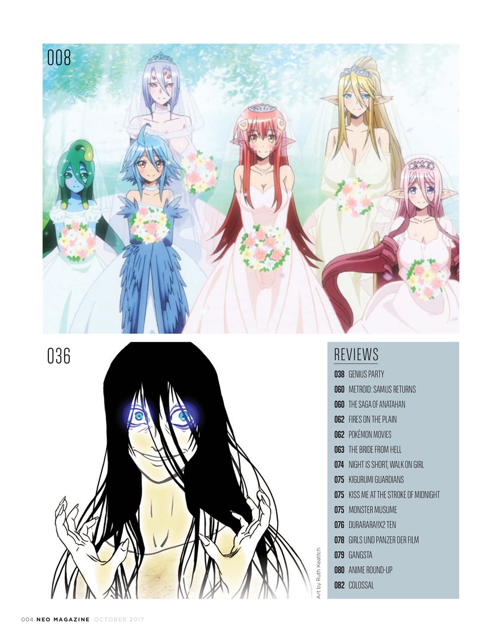 NEO Magazine Preview Pages