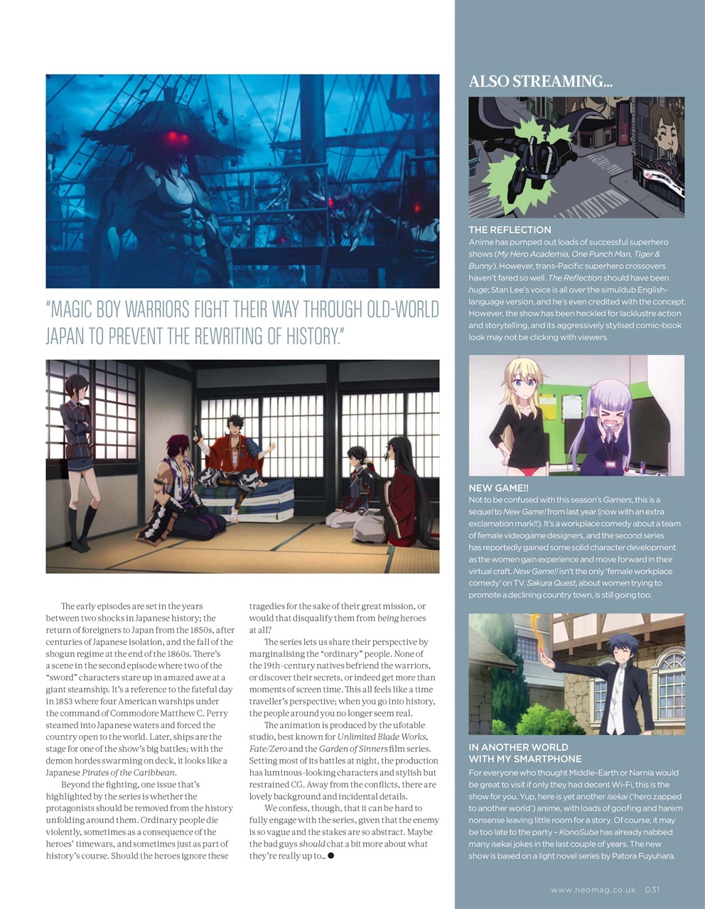 NEO Magazine Preview Pages