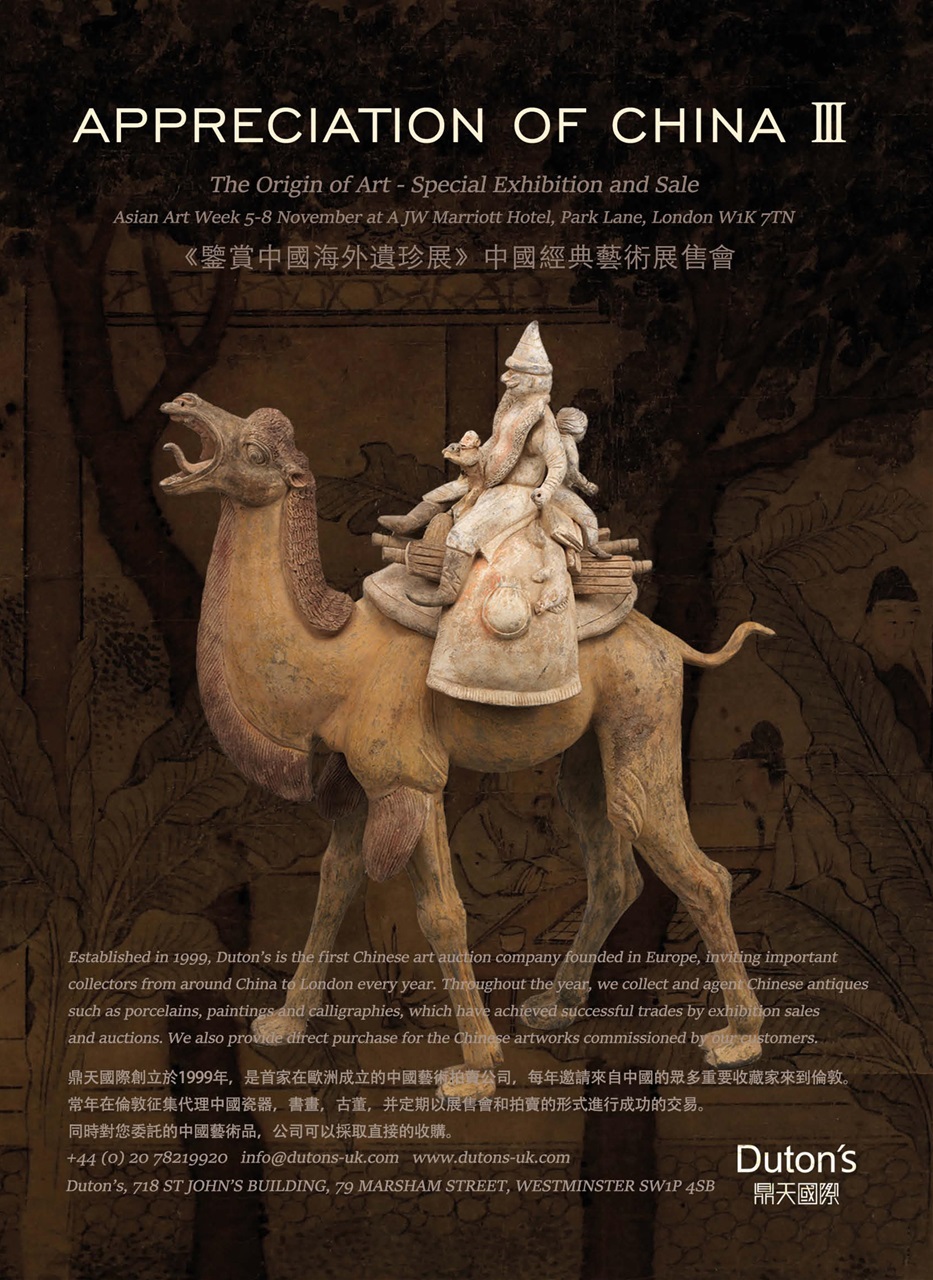 Antiques Trade Gazette Preview Pages