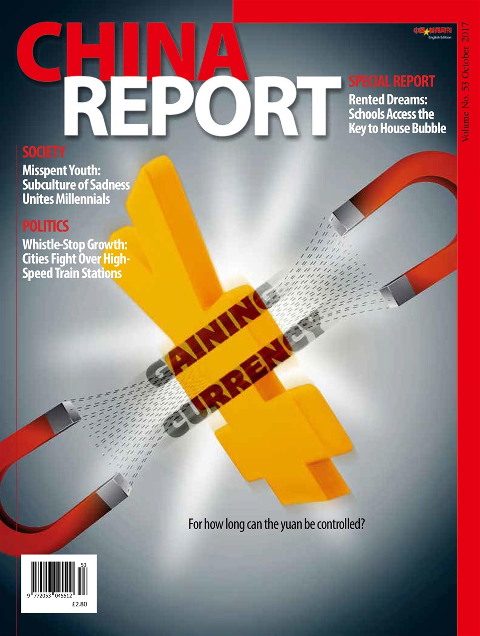 China Report Preview Pages