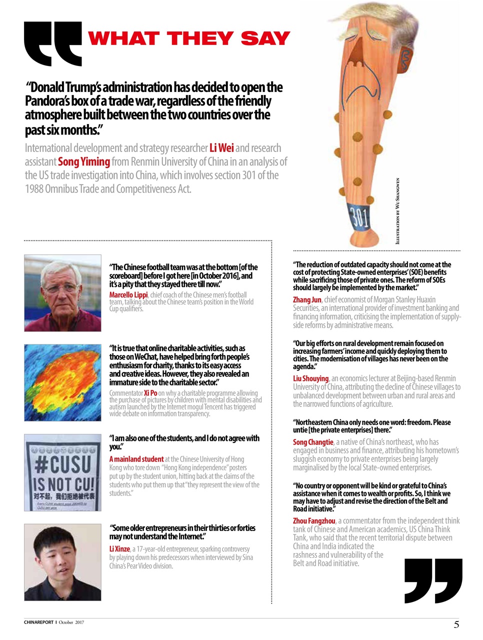 China Report Preview Pages