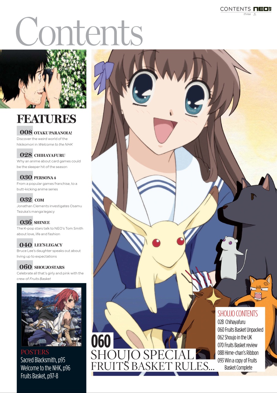 NEO Magazine Preview Pages