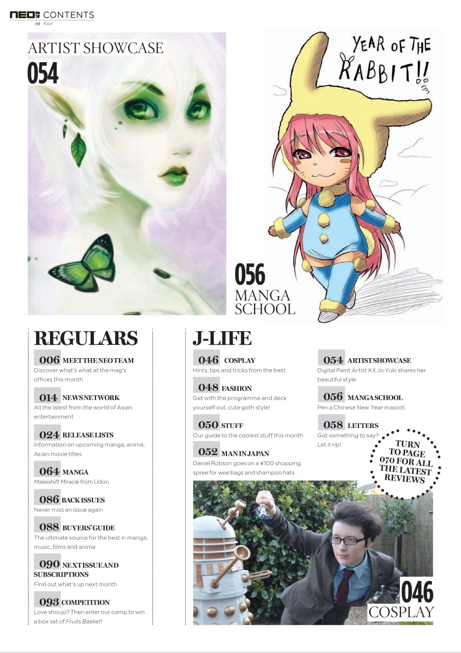NEO Magazine Preview Pages