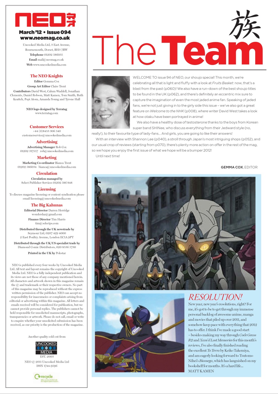 NEO Magazine Preview Pages