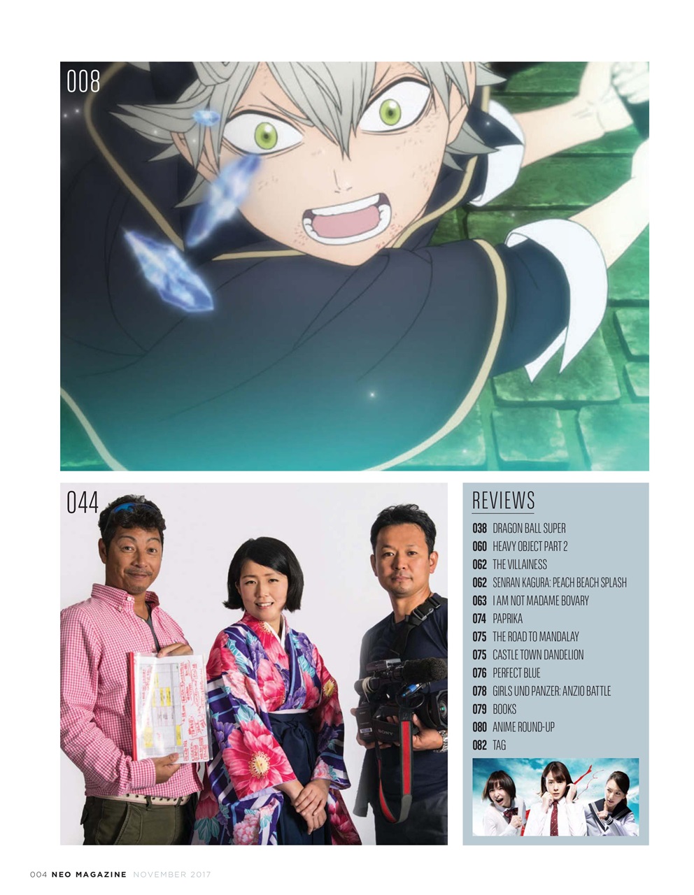 NEO Magazine Preview Pages