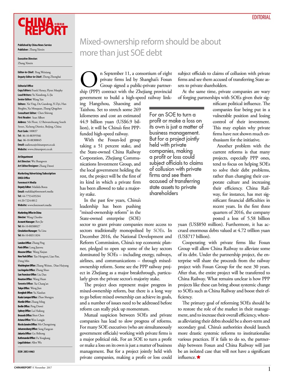 China Report Preview Pages