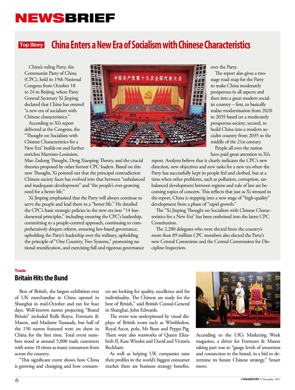 China Report Preview Pages