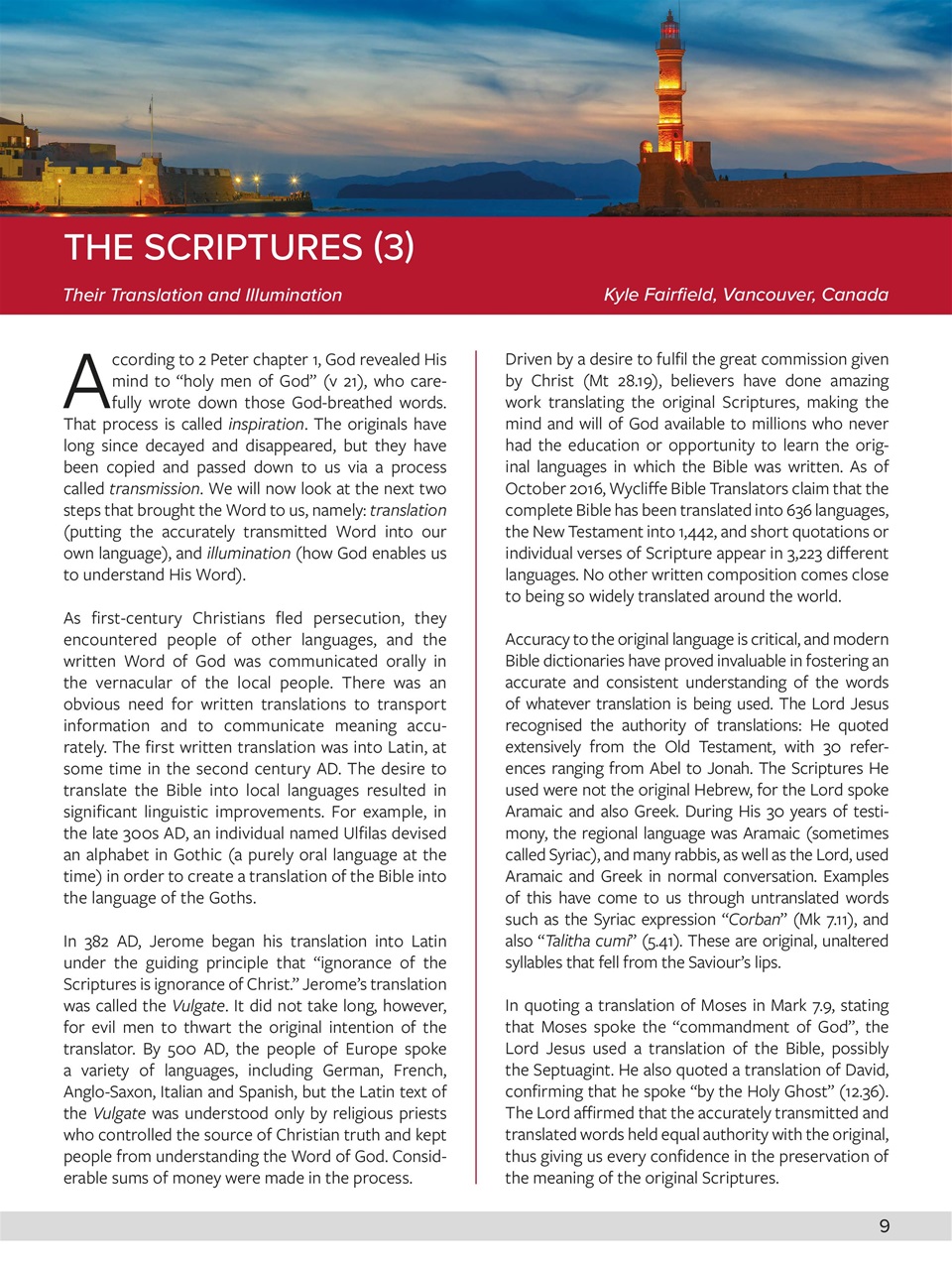 Believer Magazine Preview Pages