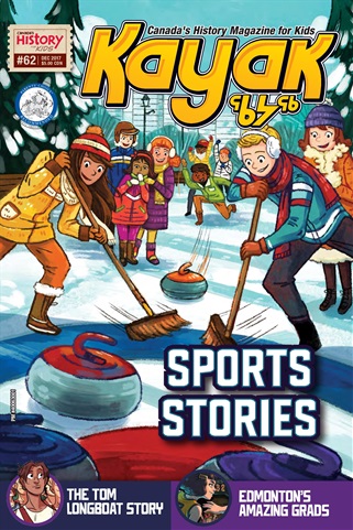 Kayak issue December 2017