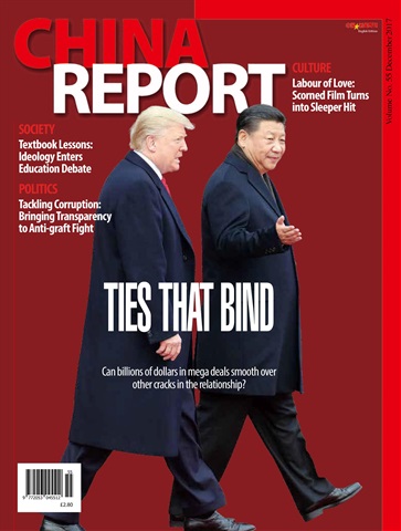 China Report issue Issue 55