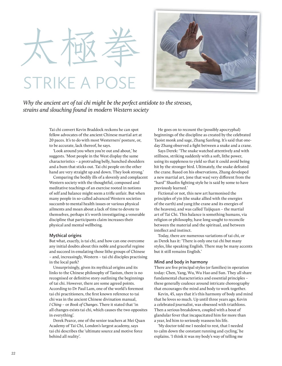 Breathe Preview Pages