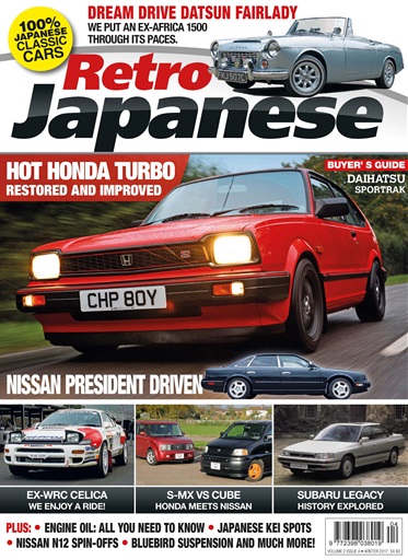 Retro Japanese issue 