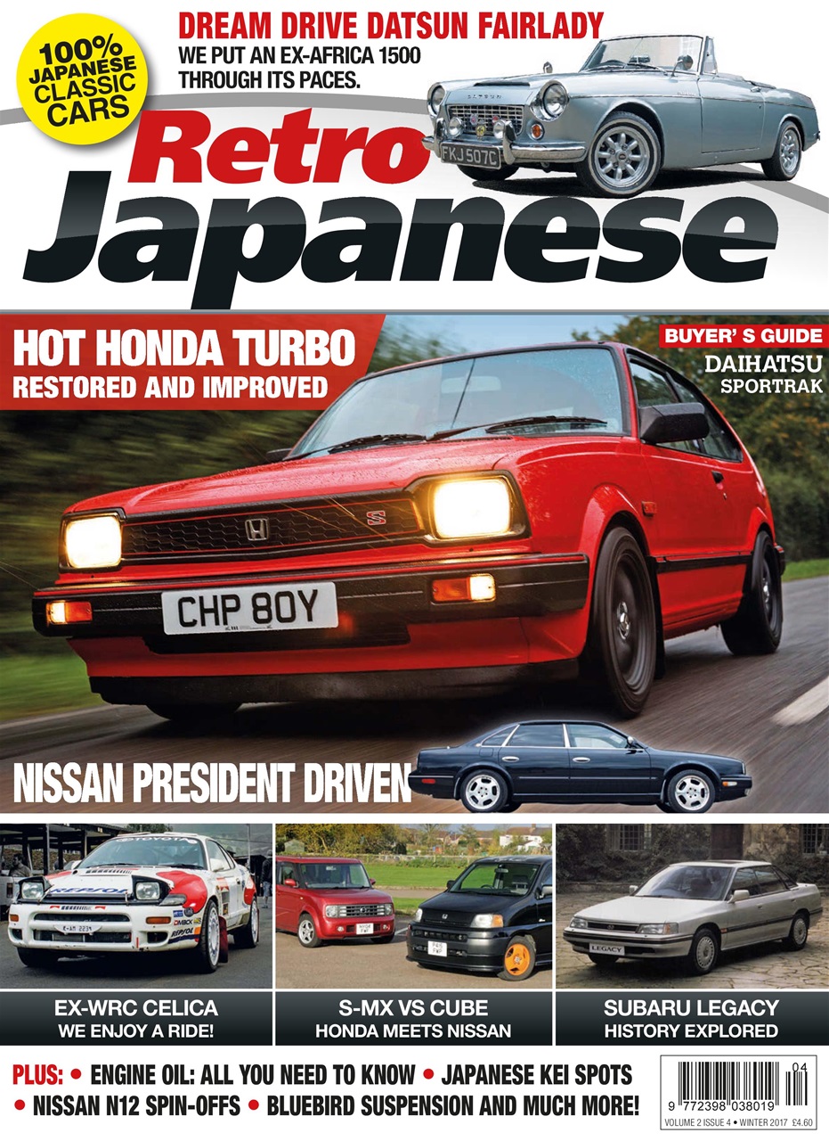 Retro Japanese Preview Pages