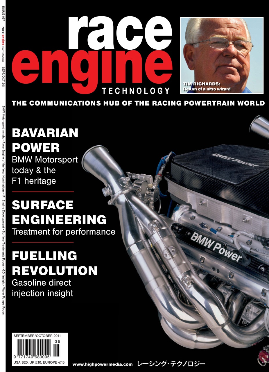 Race Engine Technology Preview Pages