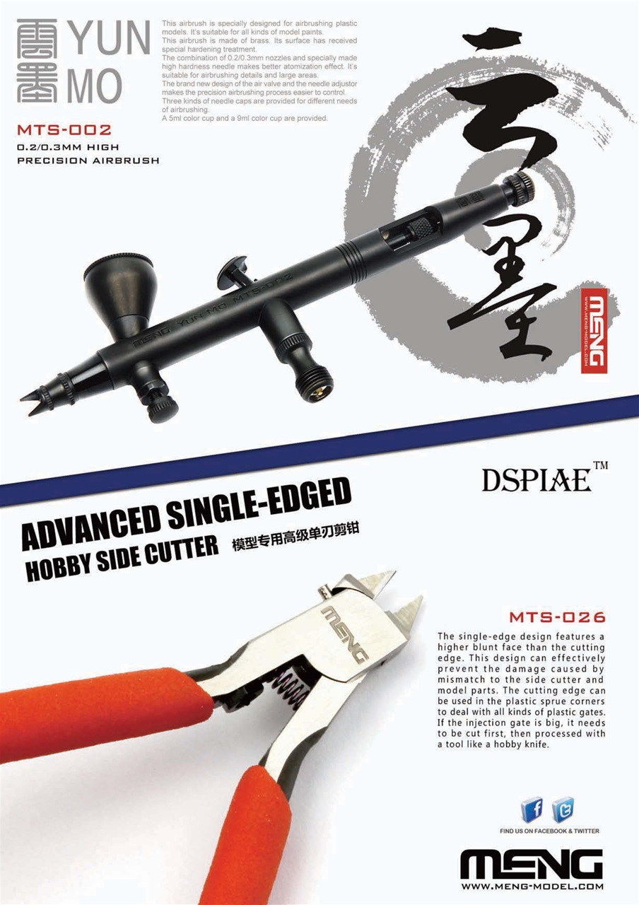 Meng AFV Modeller Preview Pages