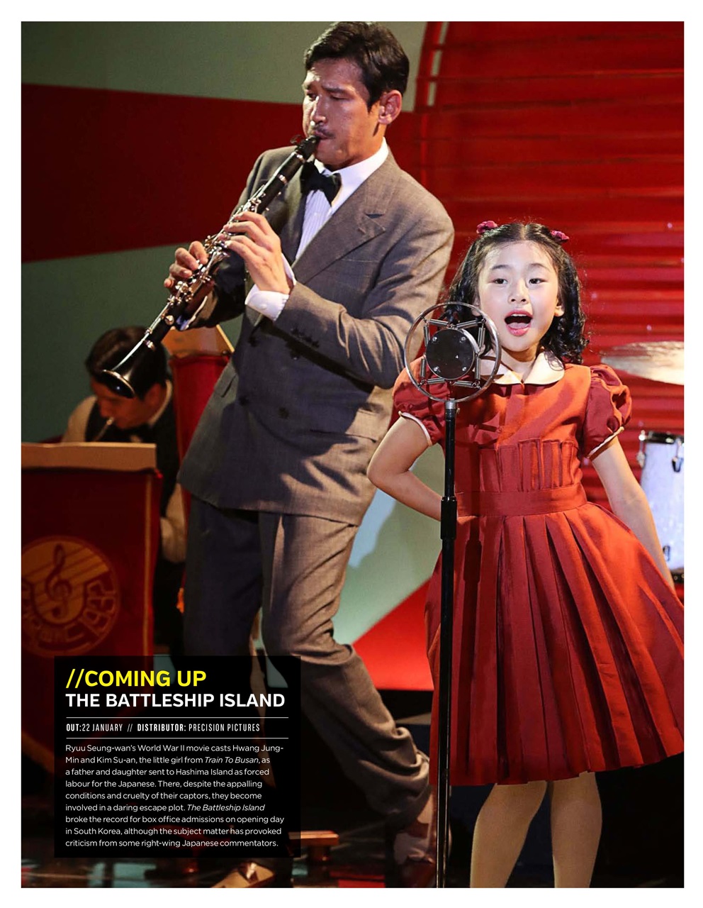 NEO Magazine Preview Pages