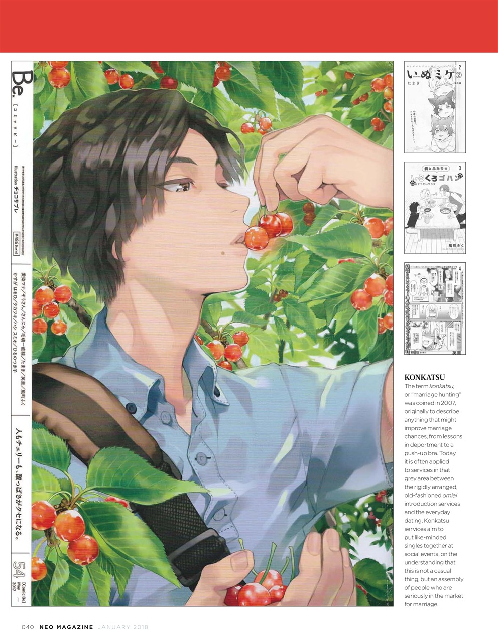 NEO Magazine Preview Pages