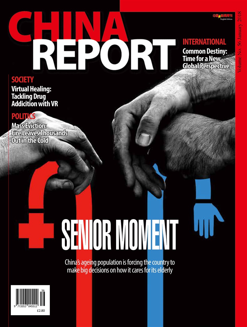 China Report Preview Pages
