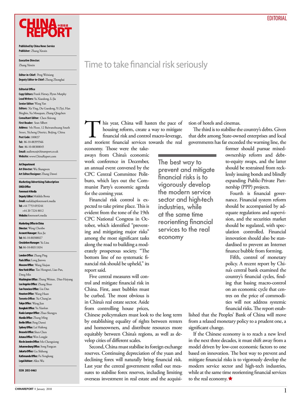 China Report Preview Pages