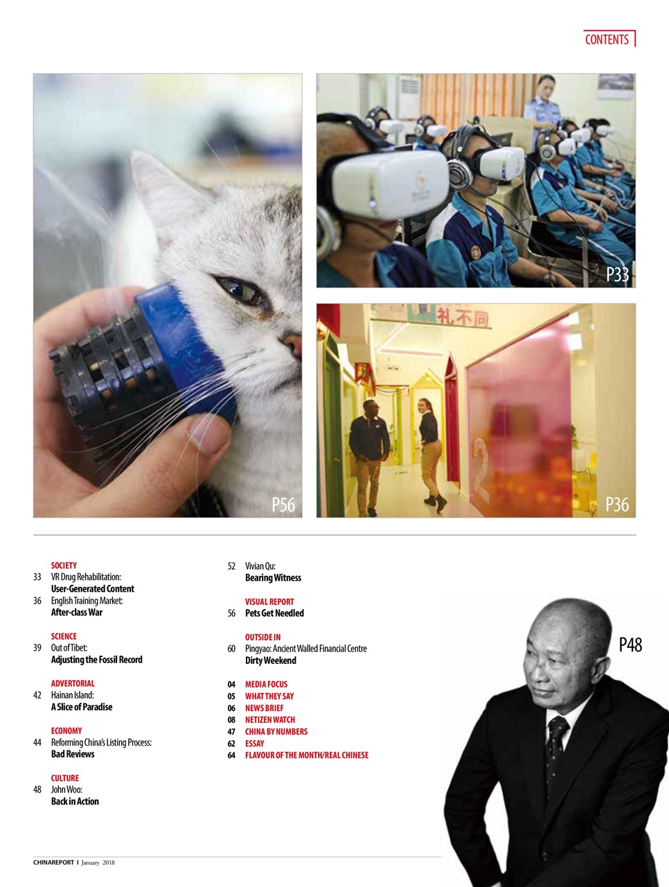 China Report Preview Pages