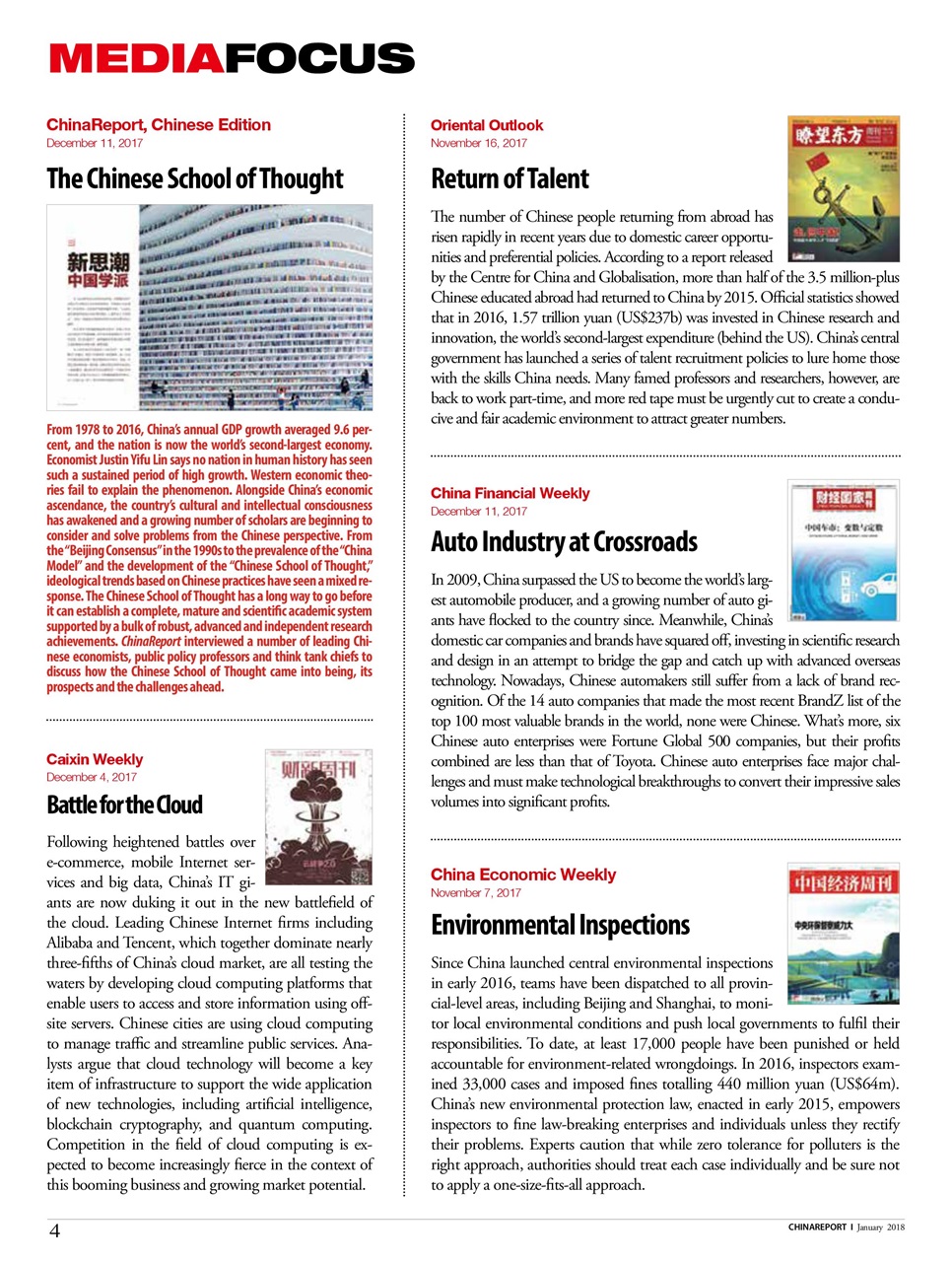 China Report Preview Pages