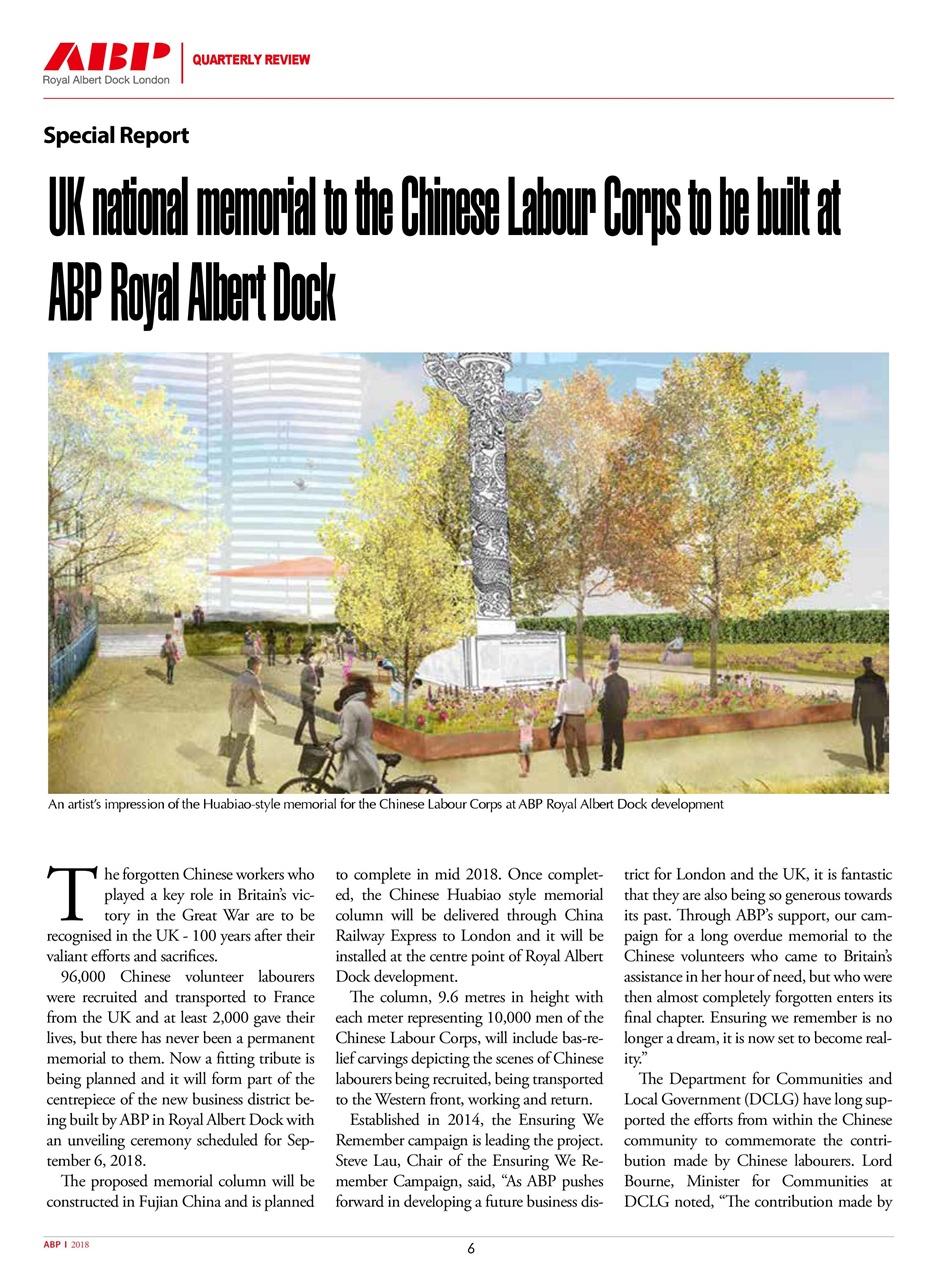 China Report Preview Pages