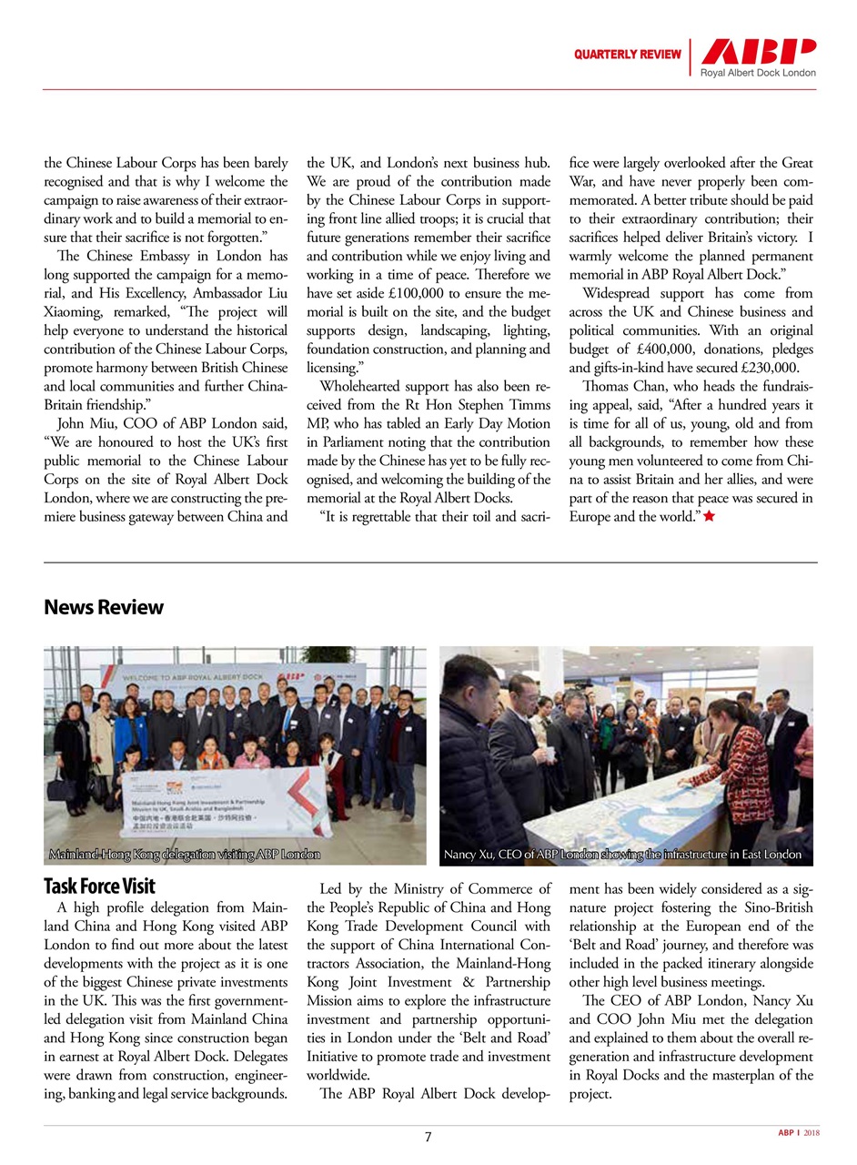 China Report Preview Pages