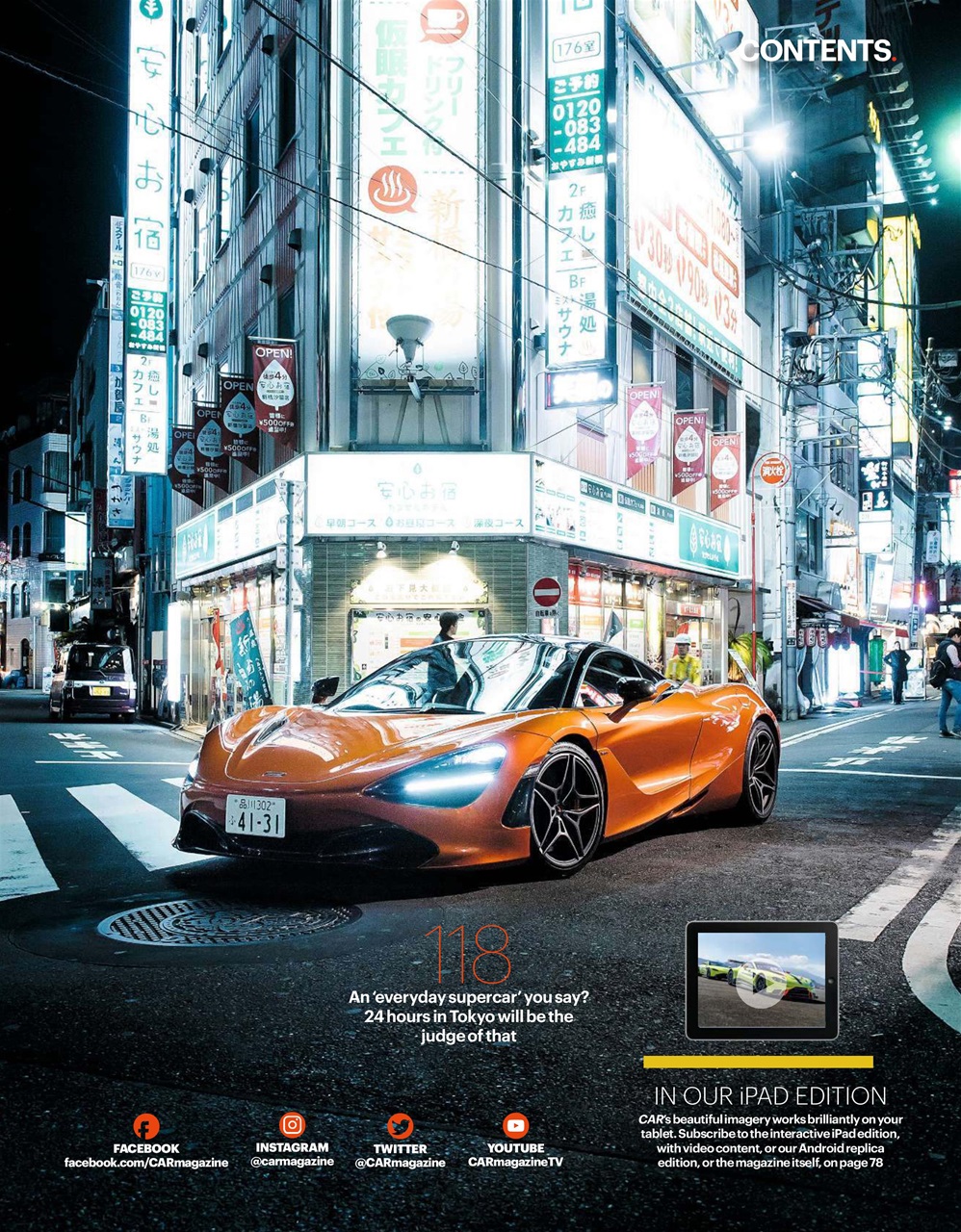 Car Preview Pages