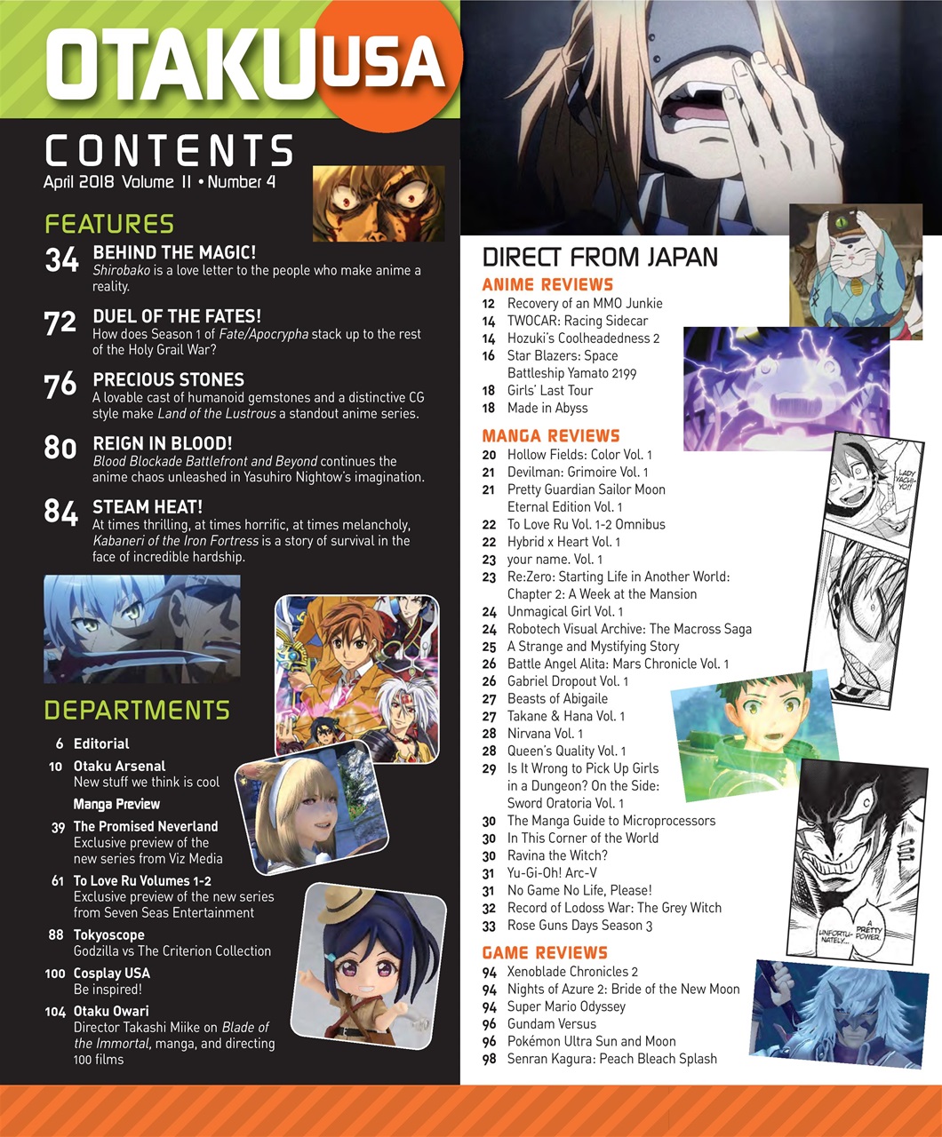 Otaku Preview Pages