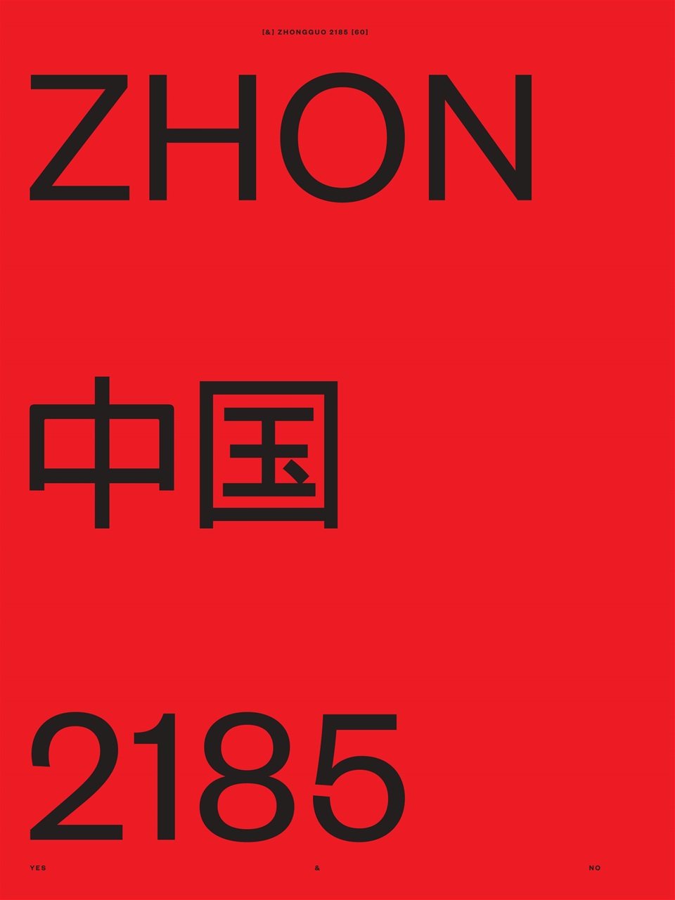 Yes & No Magazine Preview Pages