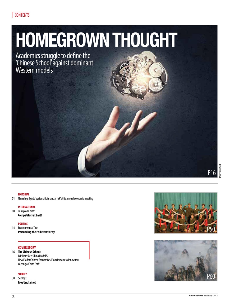 China Report Preview Pages