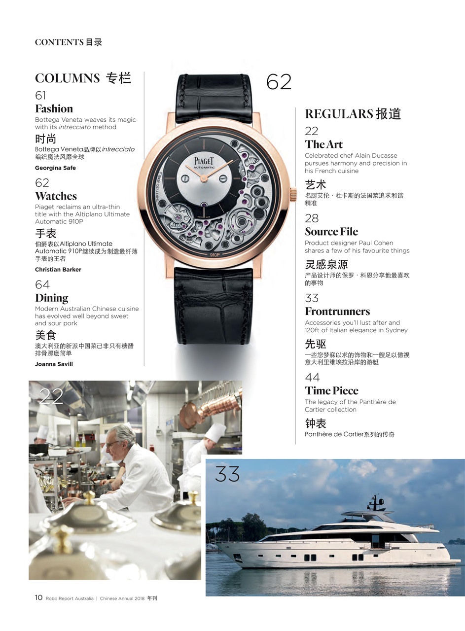 Robb Report Australia & New Zealand Preview Pages