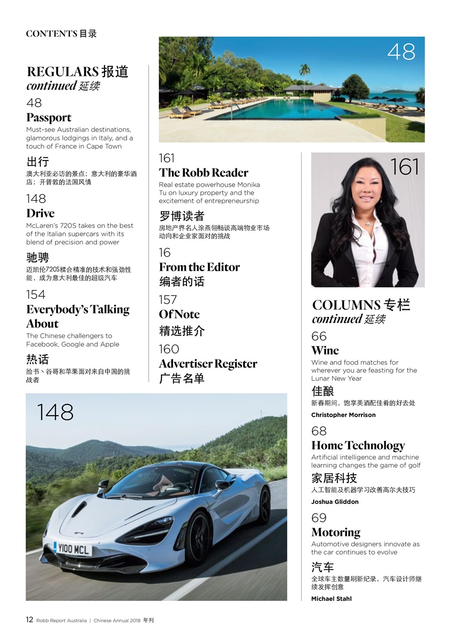 Robb Report Australia & New Zealand Preview Pages