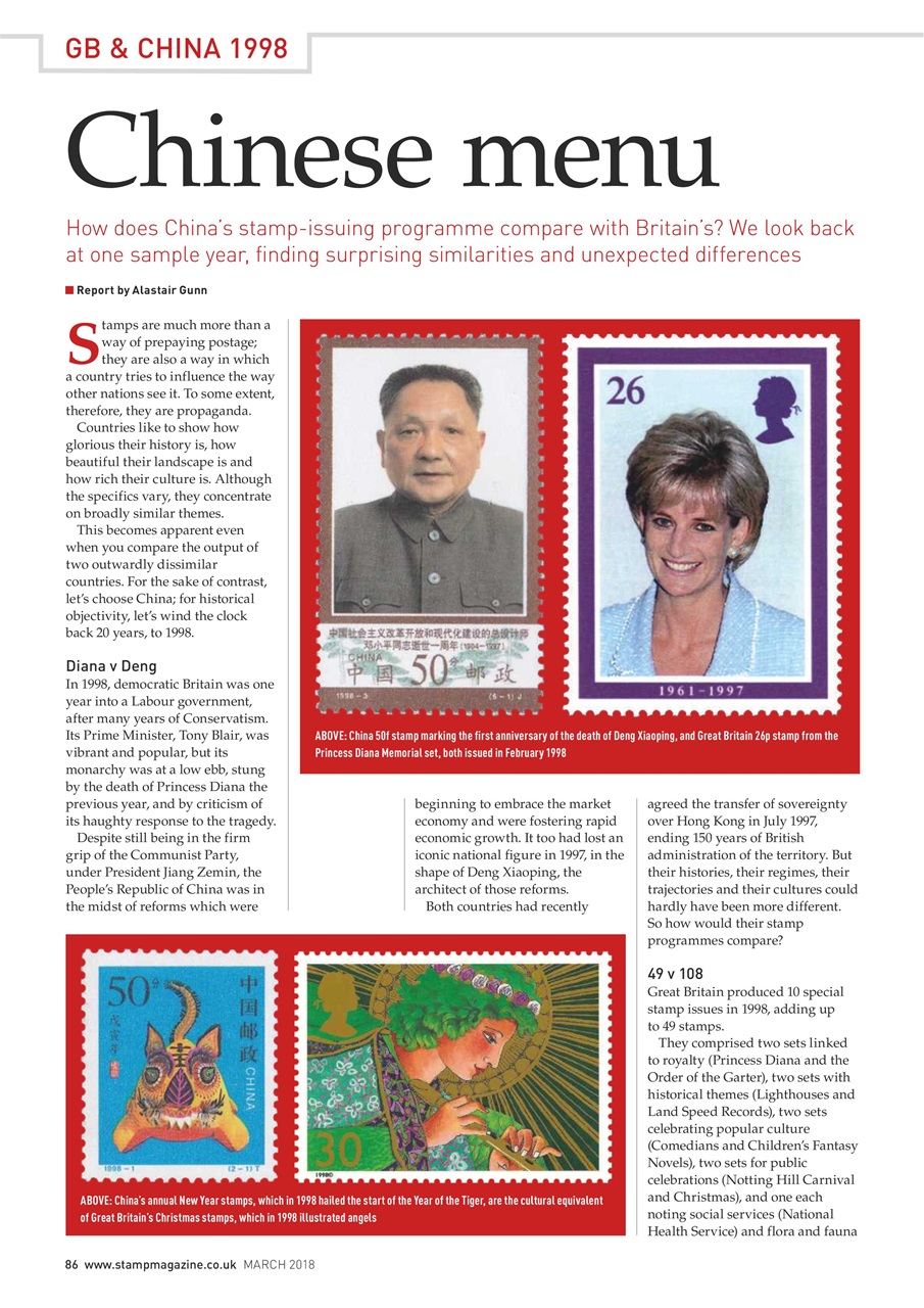 Stamp Magazine Preview Pages