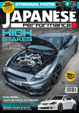 Japanese Performance issue Japanese Performance 206 March 2018