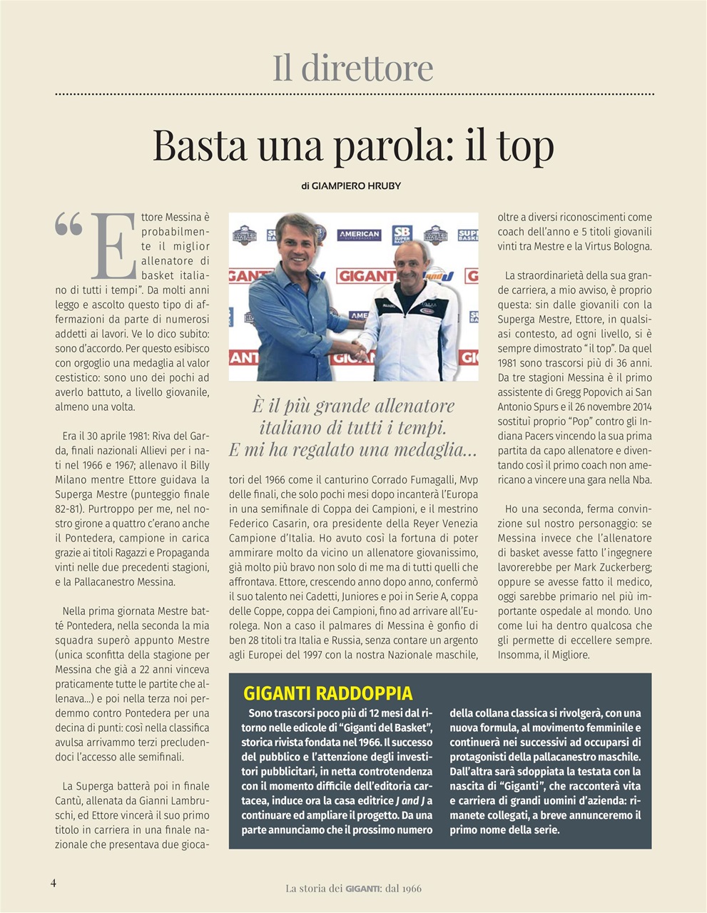 Superbasket Preview Pages