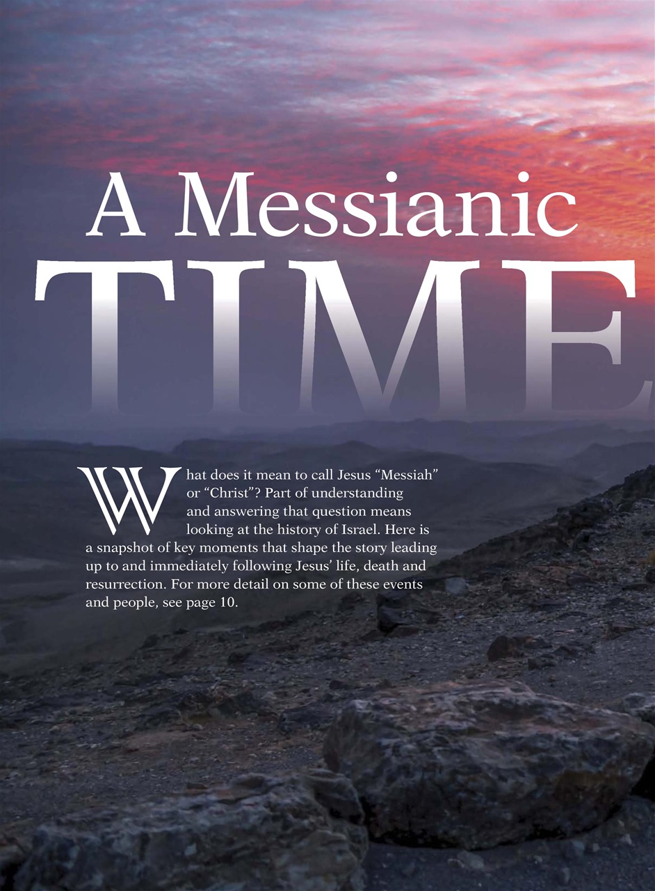 Engaged Explorer Preview Pages