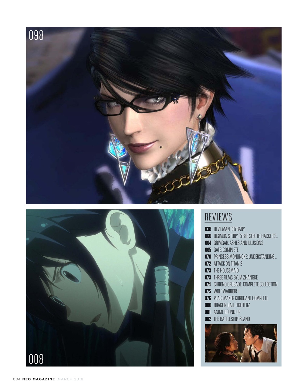 NEO Magazine Preview Pages