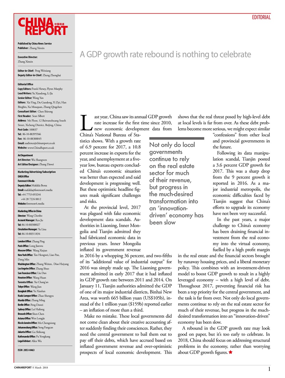 China Report Preview Pages