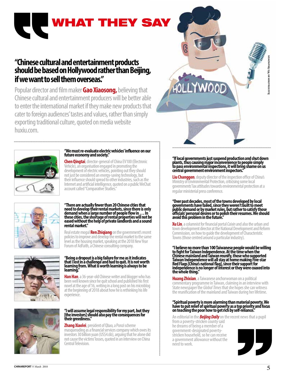 China Report Preview Pages