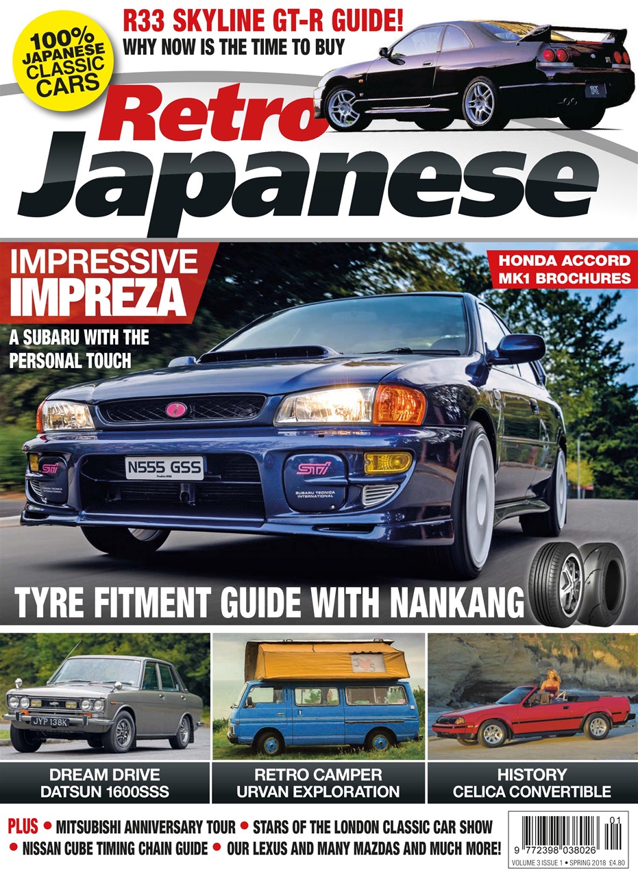 Retro Japanese Preview Pages