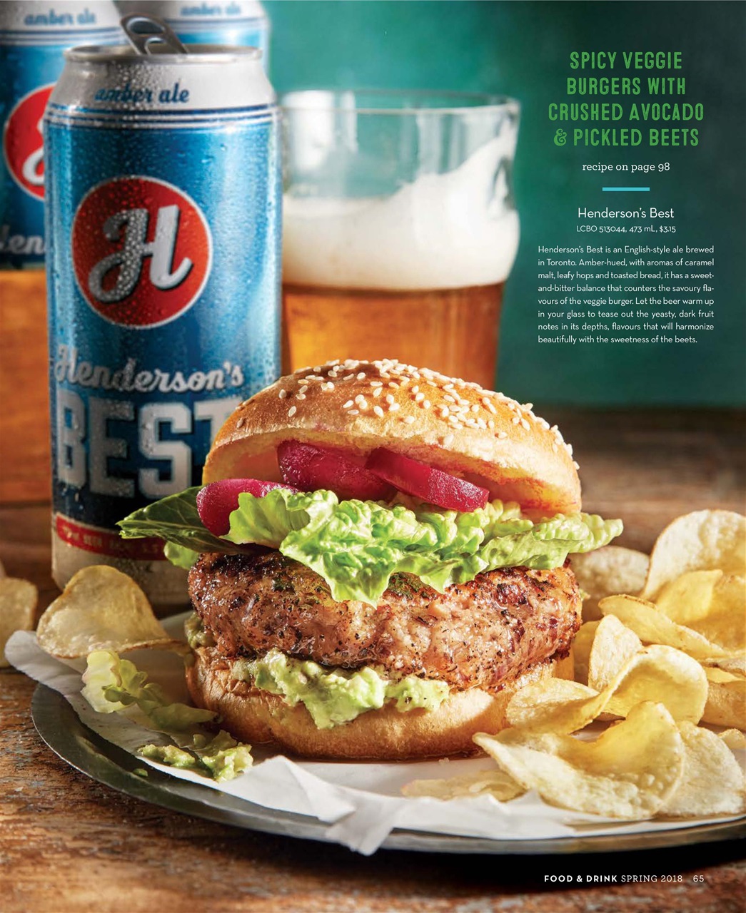 LCBO Food & Drink Preview Pages