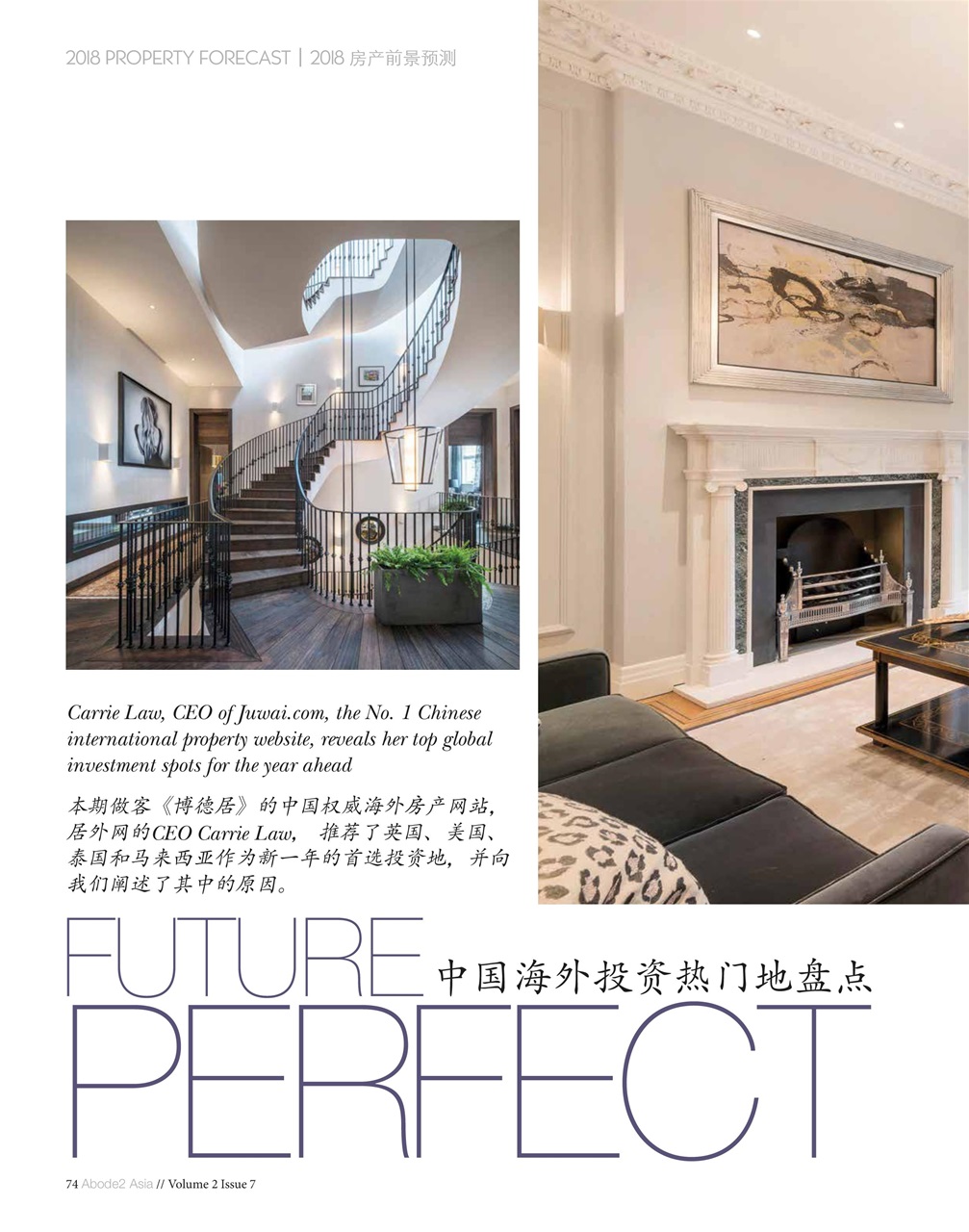 Abode2 Preview Pages