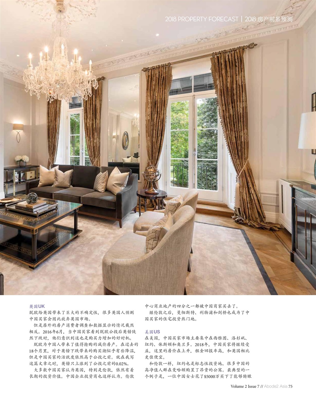 Abode2 Preview Pages