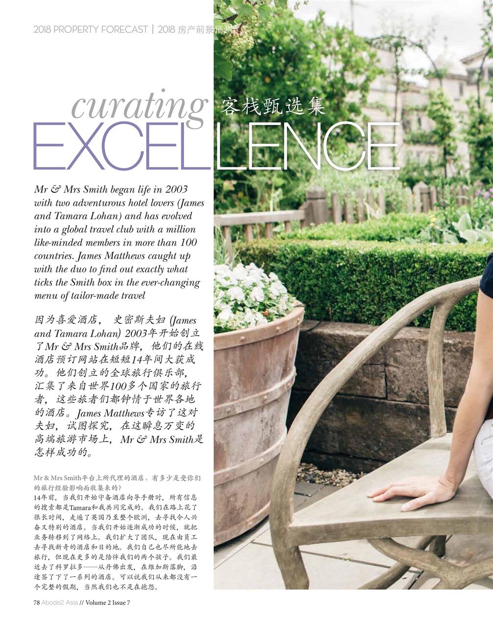 Abode2 Preview Pages