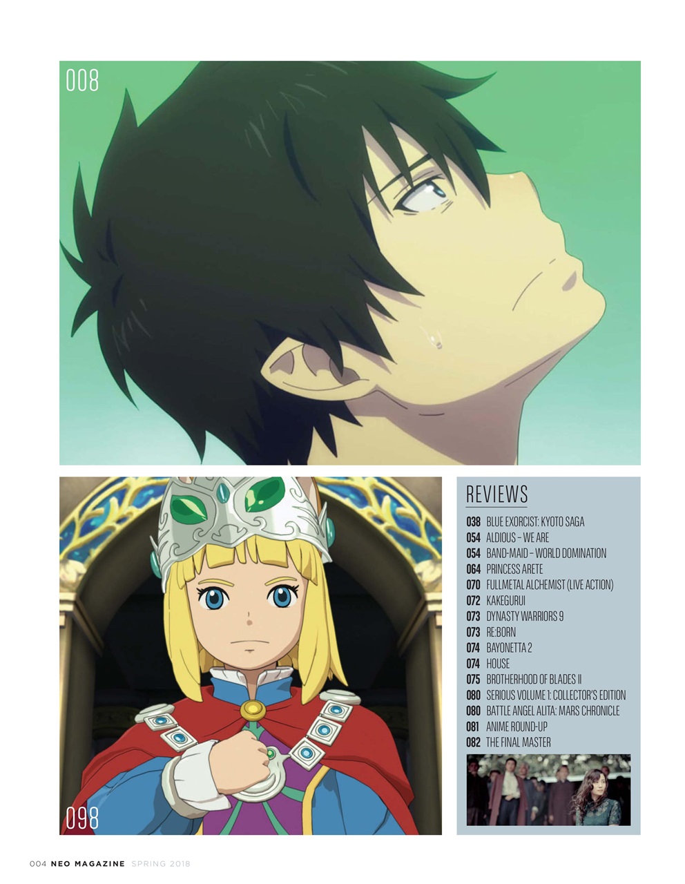 NEO Magazine Preview Pages