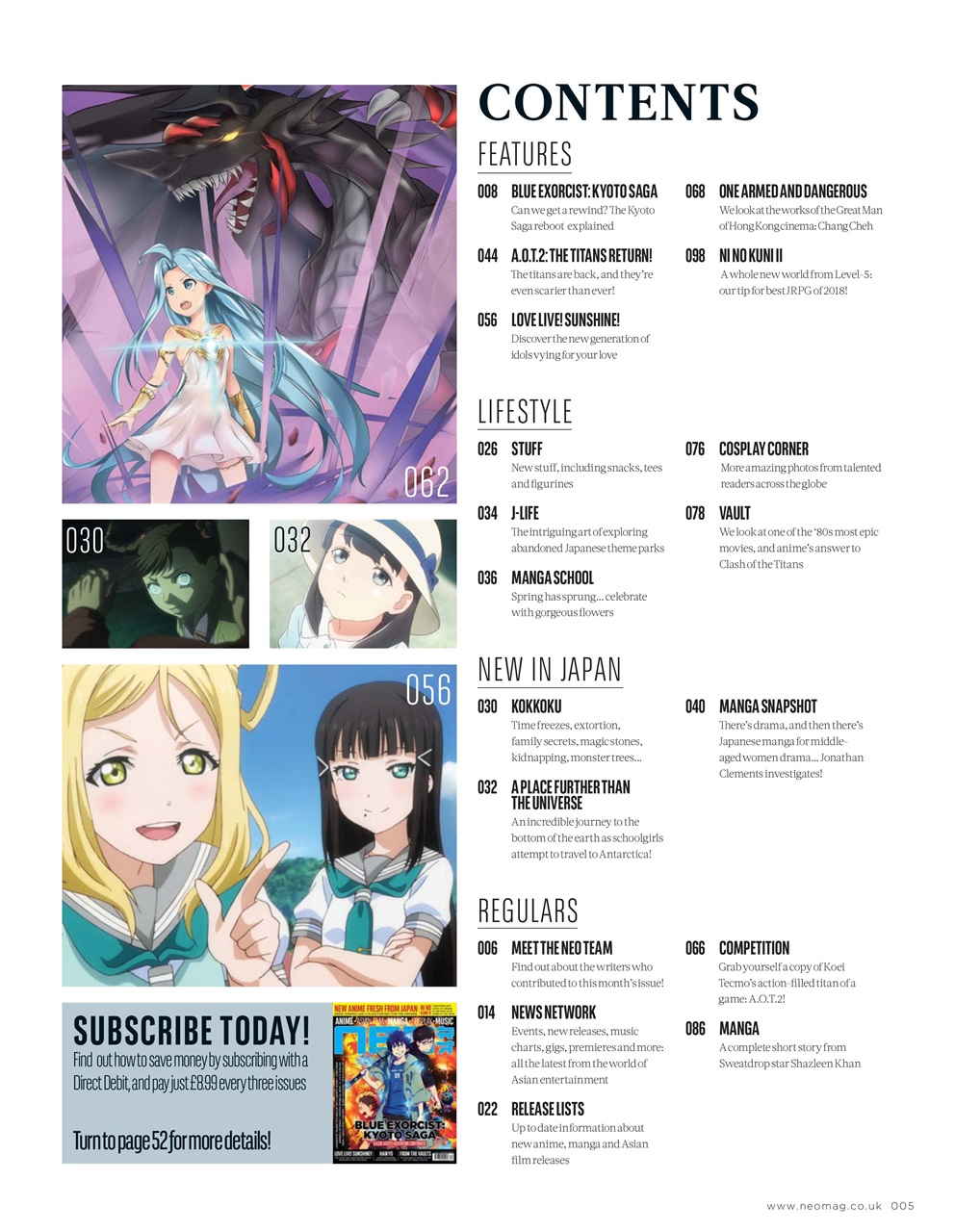 NEO Magazine Preview Pages