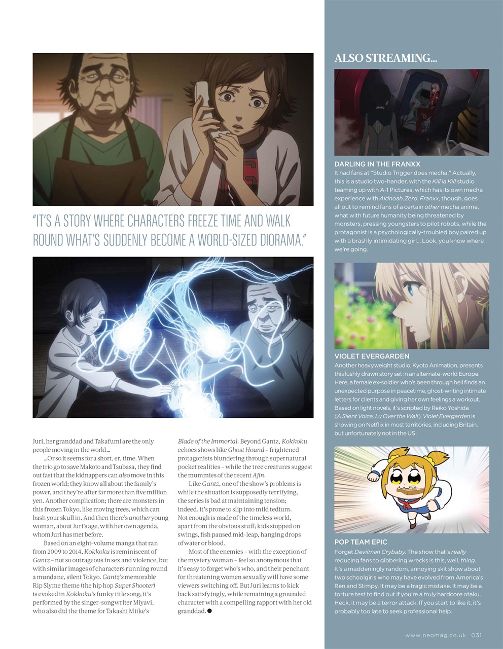 NEO Magazine Preview Pages