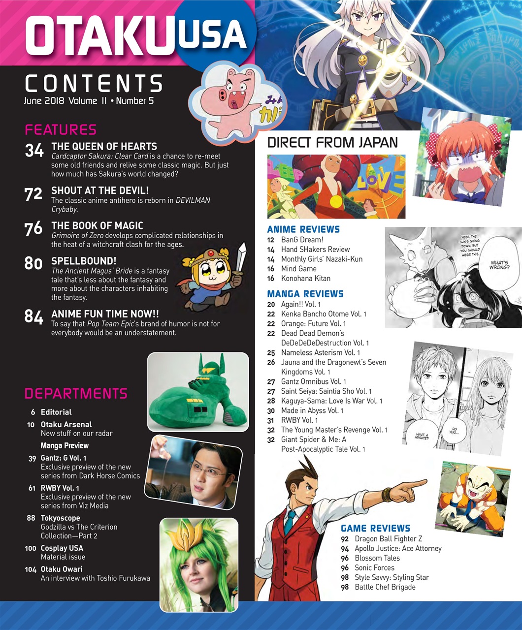 Otaku Preview Pages